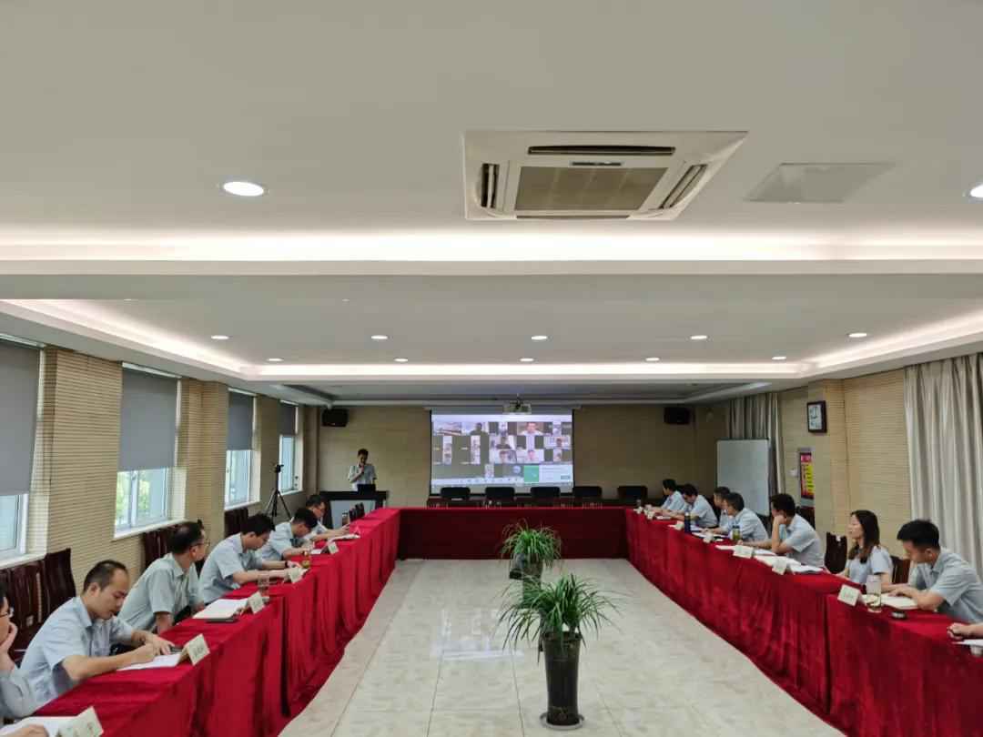 网站名称举行2020年上半年度销售会议